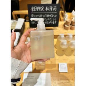 北麓草水 季节限定 和薄荷洗手液 2...