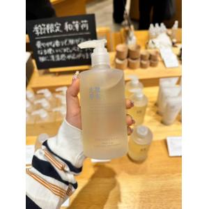 北麓草水 季节限定 和薄荷沐浴露 3...