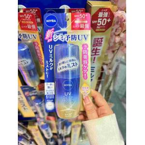 日本NIVEA妮维雅 水润清爽防水防...