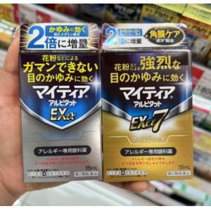 千寿SENJU 抗过敏止痒抗炎眼药水滴眼液15ml