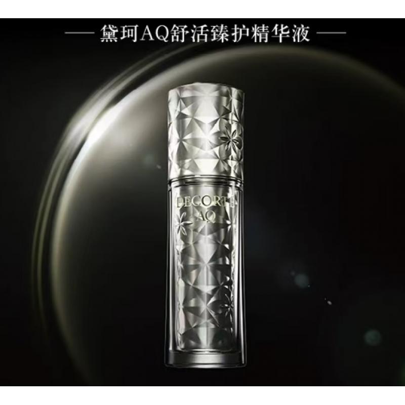 代购：黛珂Decorte AQ舒活臻护精华液 提拉紧致 50ml