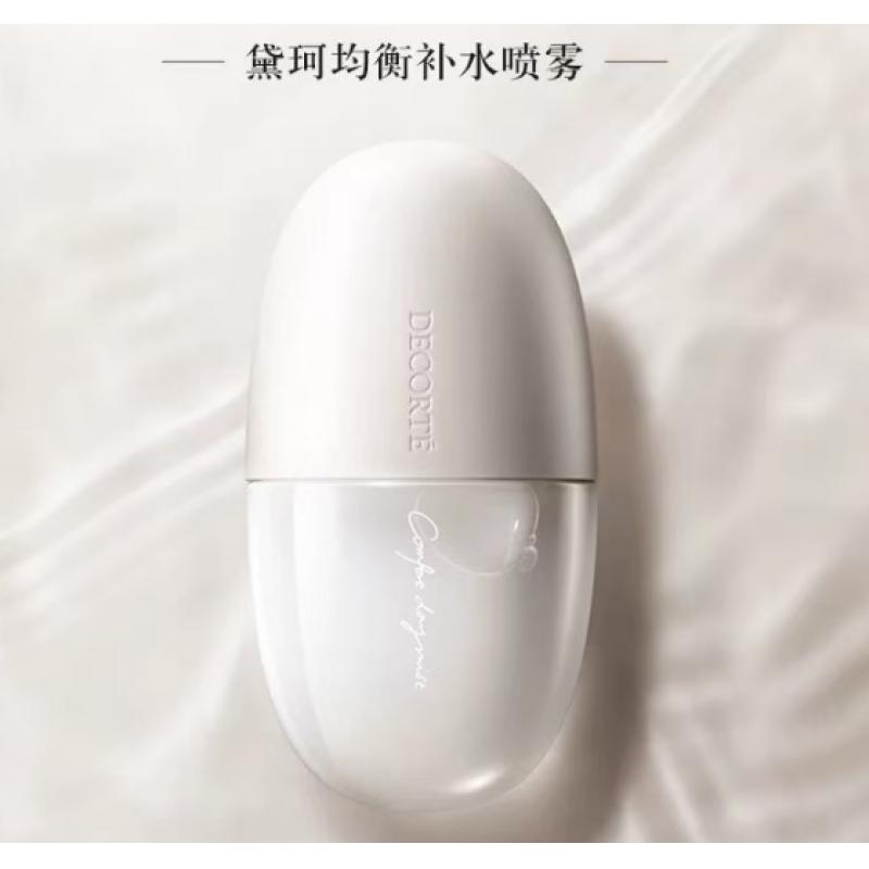 代购：黛珂Decorte 均衡补水喷雾 60ml