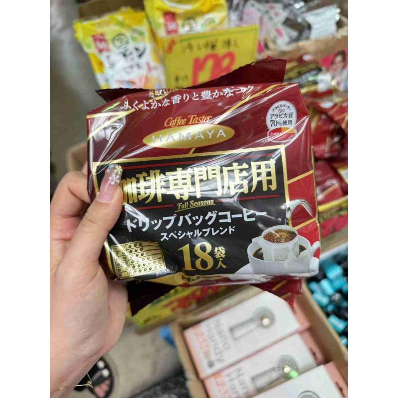 日本HAMAYA 滨屋挂耳咖啡粉 18杯入（任意路线可发）