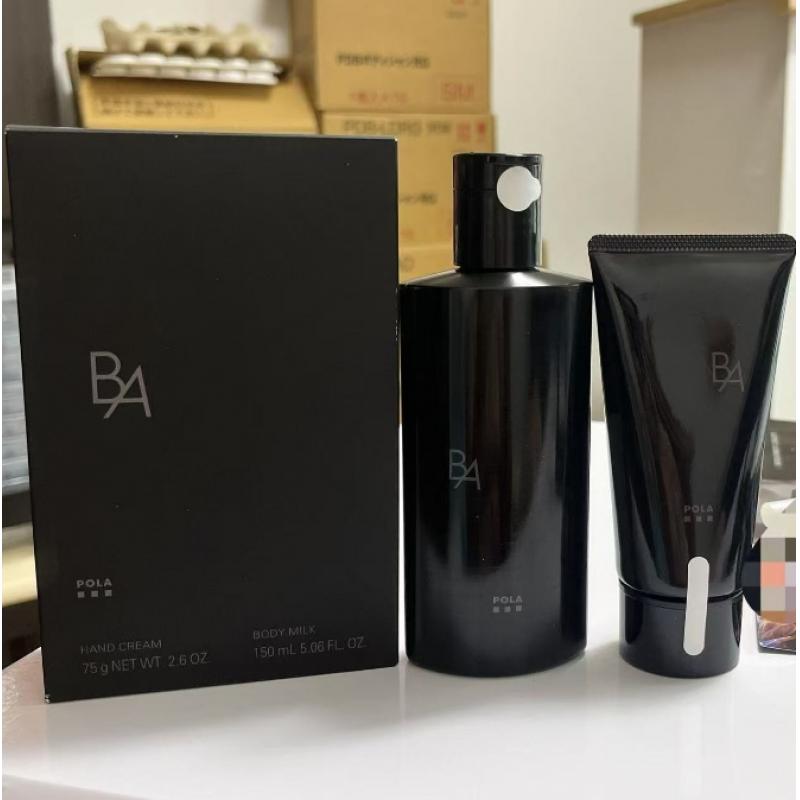 代购：POLA宝丽 黑BA数量限定套装 护手霜75g＋身体乳150ml（BF70）