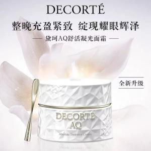 代购：黛珂Decorte AQ舒活凝...