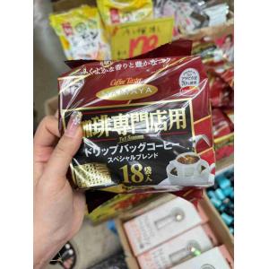 日本HAMAYA 滨屋挂耳咖啡粉 18杯入（任意路线可发）