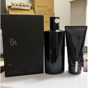 代购：POLA宝丽 黑BA数量限定套装 护手霜75g＋身体乳150ml（BF70）