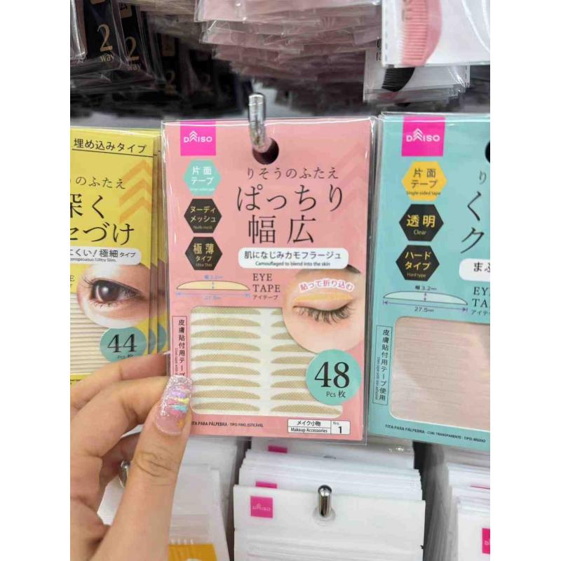 大创 日本制 单面超薄双眼皮贴 NO.1肤色双眼皮贴 48枚入