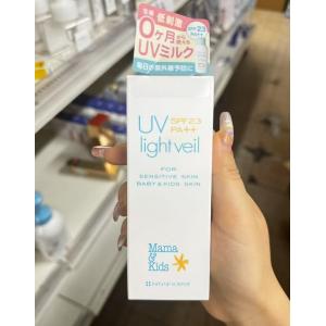 mamakids 儿童防晒乳霜 瓶装 SPF23 90ml