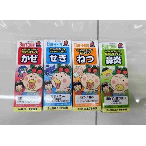 狮王 BUFFERIN 儿童感冒药水感冒糖浆 草莓味 120ml 多种可选（不可发低价值PLUS）
