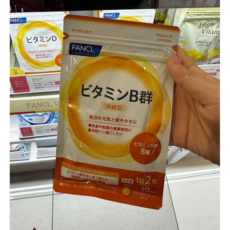 代购：芳珂 fancl 新版维生素B群 30日分（5526）