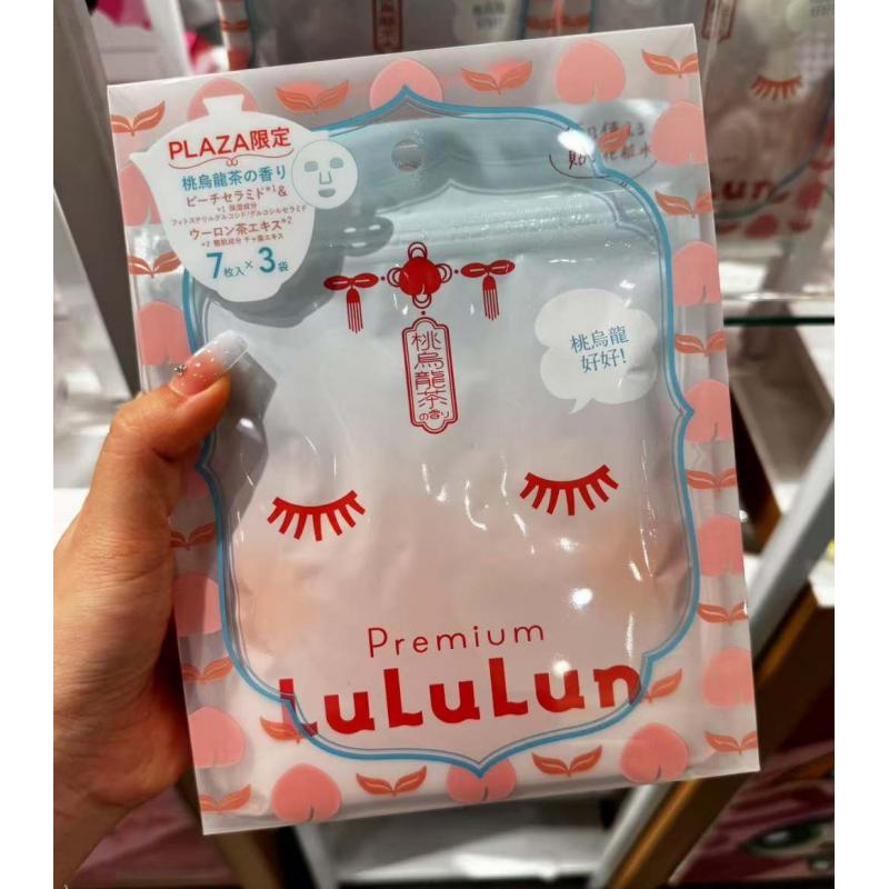 LuLuLun plaza数量限定 蜜桃乌龙保湿补水面膜 7枚*3袋ru (缺货退款)