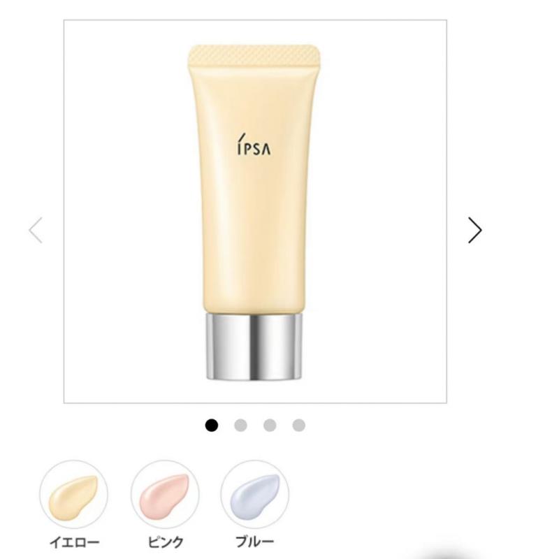 代购：IPSA 妆前隔离乳 SPF25 3色可选