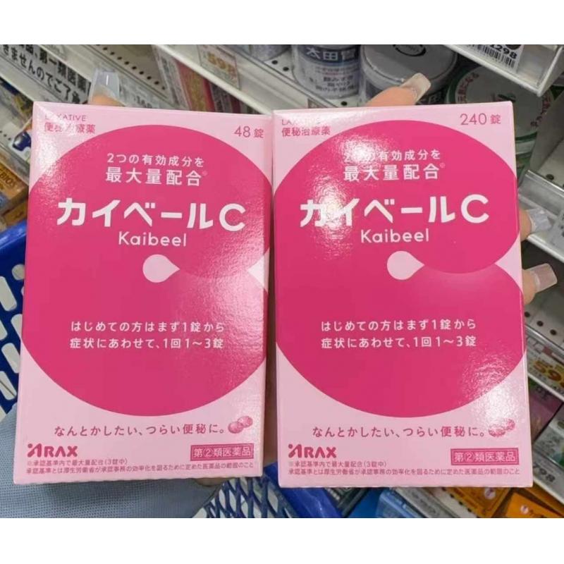 Arax 阿拉克斯カイベールC 便秘药