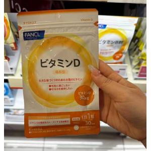 代购：芳珂 fancl 维生素D 30日分（5528）