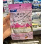 代购：芳珂FANCL 还原型辅酶Q1...