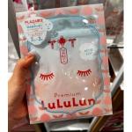LuLuLun plaza数量限定 ...