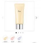 代购：IPSA 妆前隔离乳 SPF2...