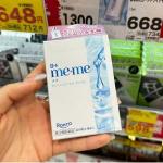乐敦 meme水光瞳眼药水 裸眼隐形...