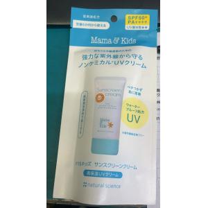 代购：mamakids 儿童防水防晒...