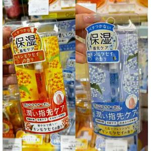 日本lucky 草本植物滋润营养油护甲指缘油笔 两种味道可选