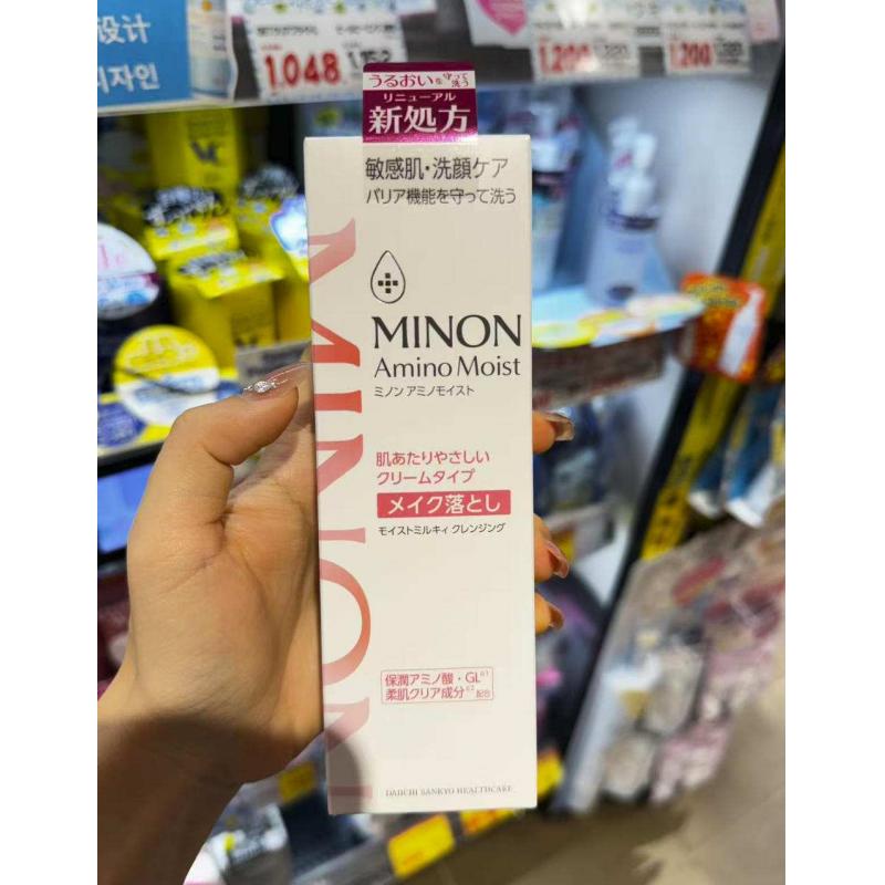 蜜浓MINON 新配方 敏感肌肤氨基酸保湿卸妆乳 100g