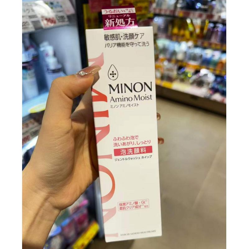 蜜浓MINON 新配方 敏感肌肤氨基酸洁面泡沫 150ml