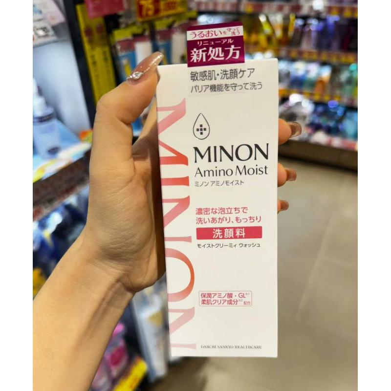 蜜浓MINON 新配方 敏感肌肤氨基酸洁面乳洗面奶 100g