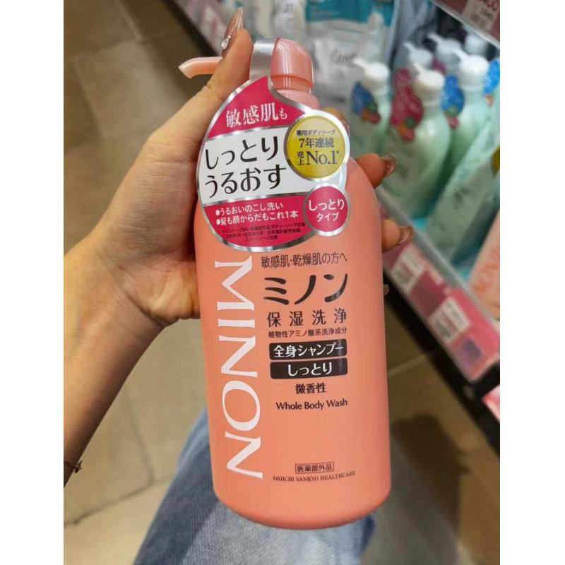 蜜浓MINON 敏感肌肤氨基酸保湿沐浴露 粉标款微香 450ml
