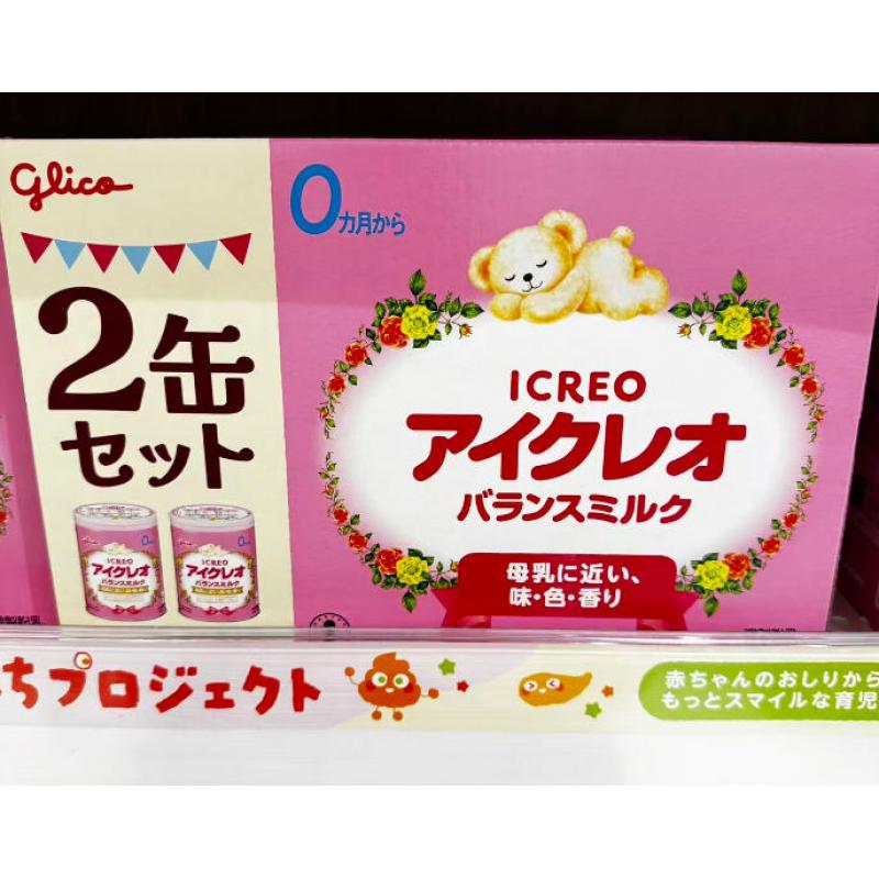 固力果 一段奶粉 粉色罐装 800g*2罐套组（适合0-12个月）