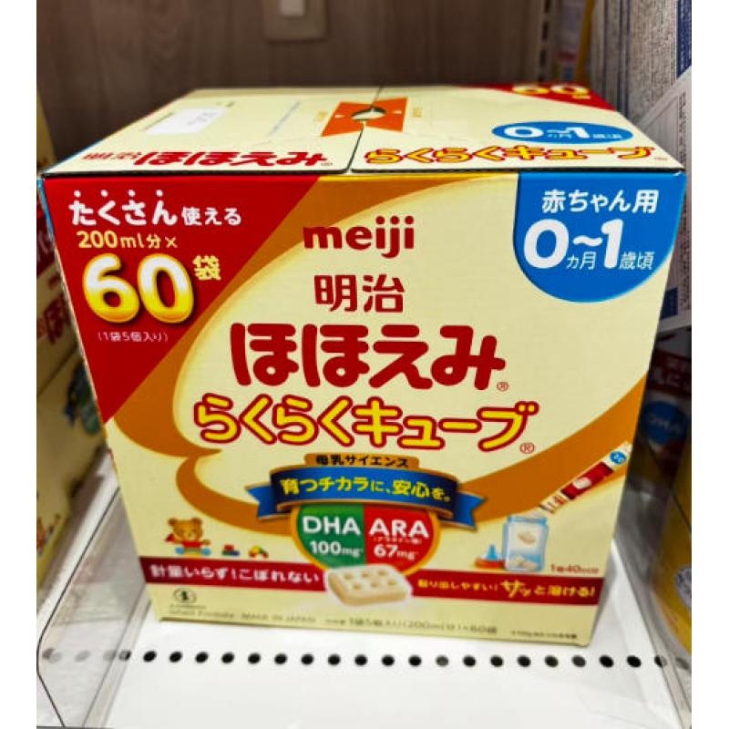 明治 一段奶粉 固体奶粉 1袋5个入（200ml分）*60袋（适合0-1岁）