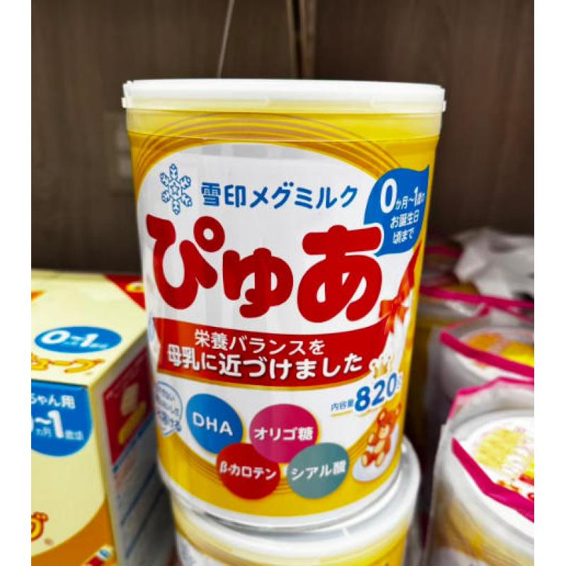 雪印 一段奶粉 罐装 820g（适合0-1岁）