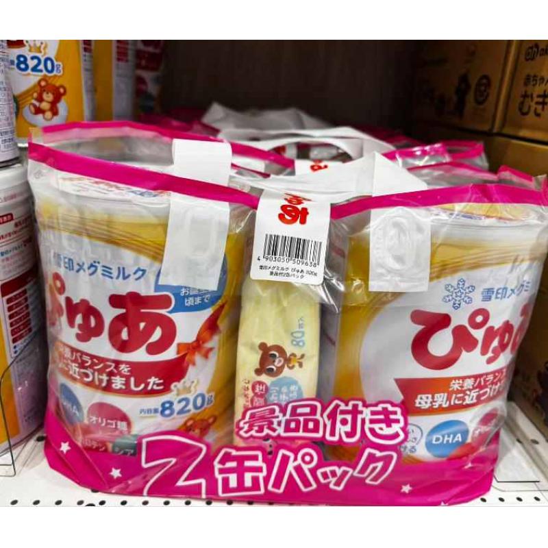 雪印 一段奶粉 罐装 820g*2罐套组（适合0-1岁）