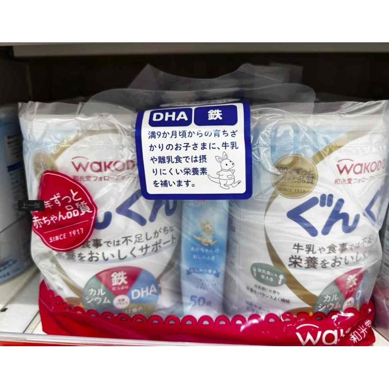 和光堂WAKODO 二段奶粉 蓝色罐装 830g*2罐套组+湿巾50抽（适合9个月-3岁）