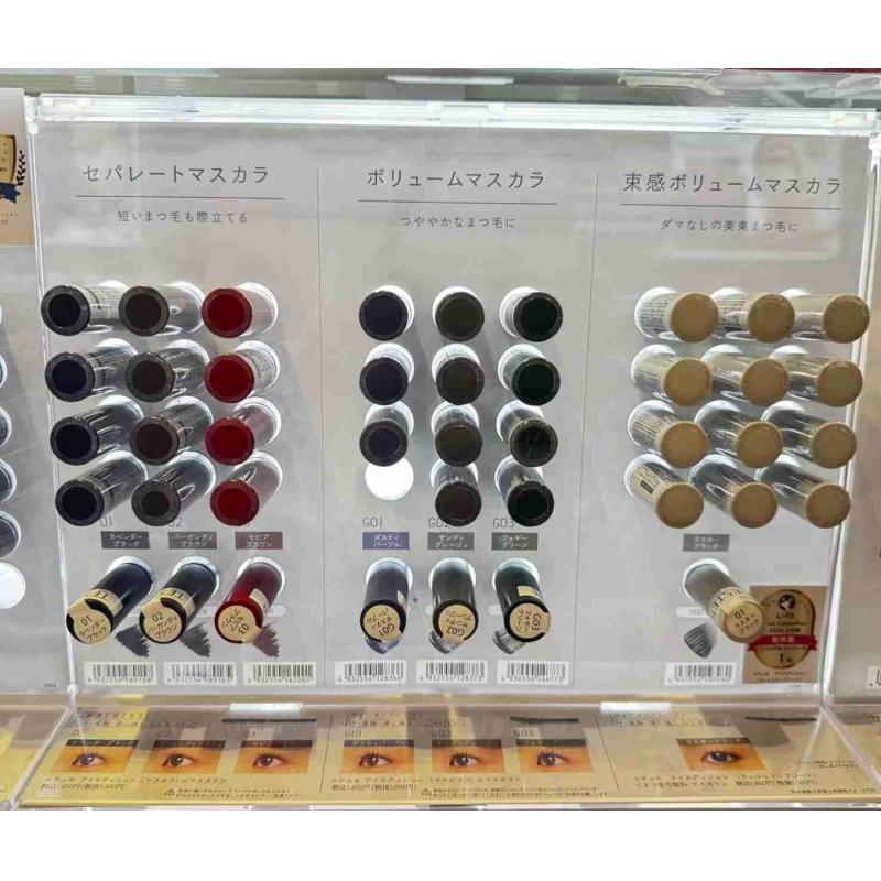 艾杜纱ettusais 新款睫毛膏 多色可选