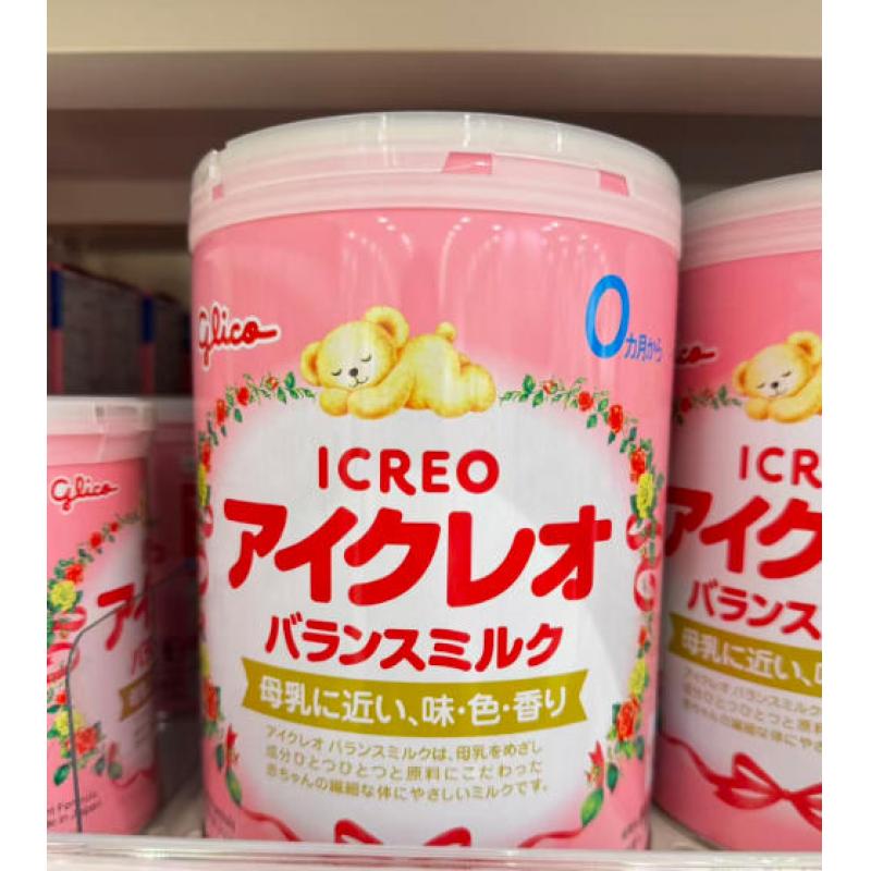 固力果 一段奶粉 粉色罐装 800g（适合0-12个月）