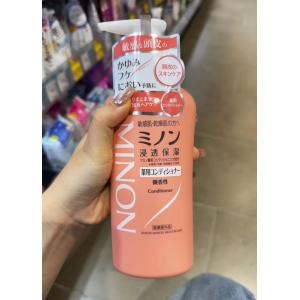 蜜浓MINON 敏感头皮氨基酸清洁保湿护发素 微香 450ml