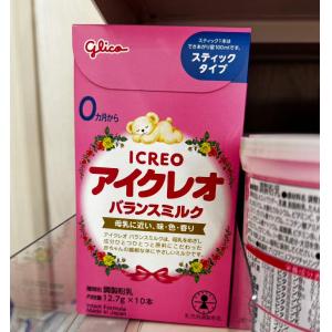 固力果 一段奶粉 粉色盒装便携装 12.7g*10本入（适合0-12个月）