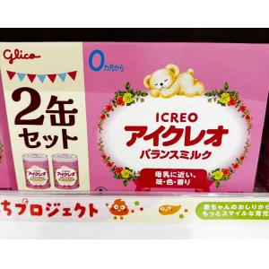 固力果 一段奶粉 粉色罐装 800g*2罐套组（适合0-12个月）