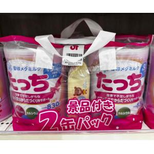 雪印 联名二段奶粉 粉色罐装 830g*2套组+湿巾80抽（适合9个月-3岁）