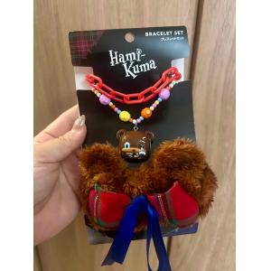 日本USJ 万圣节恐怖熊限定 手链套组