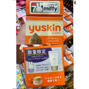 YUSKIN悠斯晶药用手足霜120克赠送米菲70周年限定包装护手霜12g套装