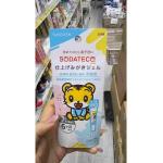 sunstar 巧虎幼儿宝宝食品级牙...