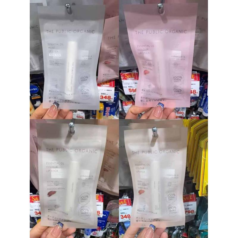 the public organic 有机精油润唇膏 多种可选