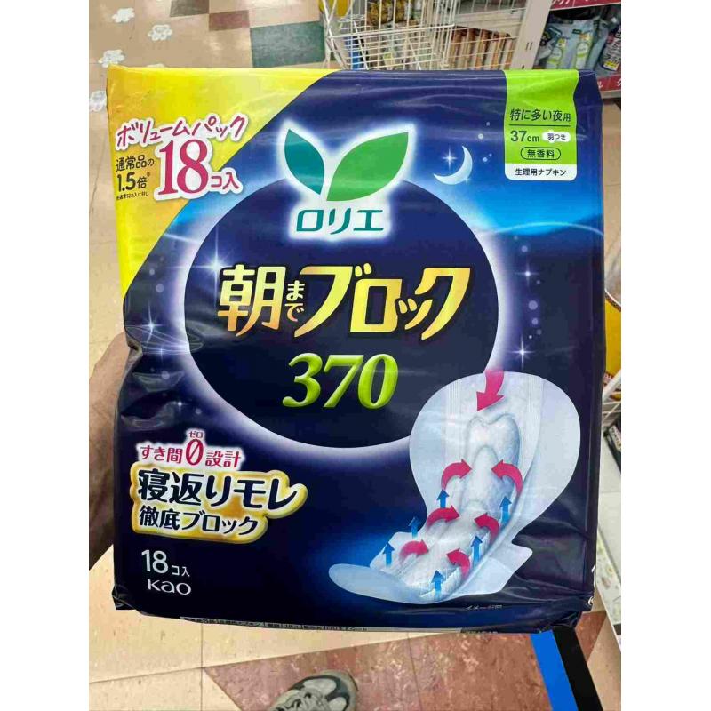 特价截止29日：花王kao 乐而雅 3倍吸收超吸收夜用护翼卫生巾 37cm 18枚入（蓝色包装）