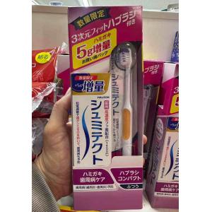 舒适达 数量限定 预防齿周病牙膏粉色经典原味增量装100g 加送牙刷