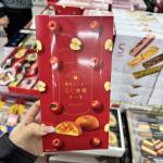 中岛大祥堂苹果味小蛋糕4个装（包税路...