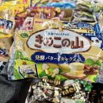 明治MEJI 蘑菇山巧克力饼干发酵黄...