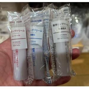 代购：MUJI无印良品 保湿滋润唇膏...