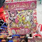 FURUTA 光之美少女零食福袋 (...